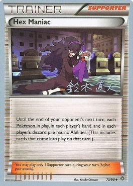 hex maniac pokemon card NM/LP Full Art 75a/98 PKMN 3-Bit Games Hex Maniac (75/98) I'm kind of obsessed with