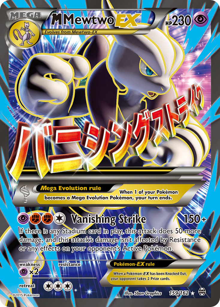 mega mewtwo ex pokemon card M Mecha but none should be too severe or at too high a volume M Mewtwo ex Pokemon Breakthrough