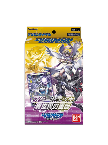 Digimon Starter Deck Parallel World Tactician (PREORDER) April 30, 2022 - Card Brawlers | Quebec | Canada | Yu-Gi-Oh!