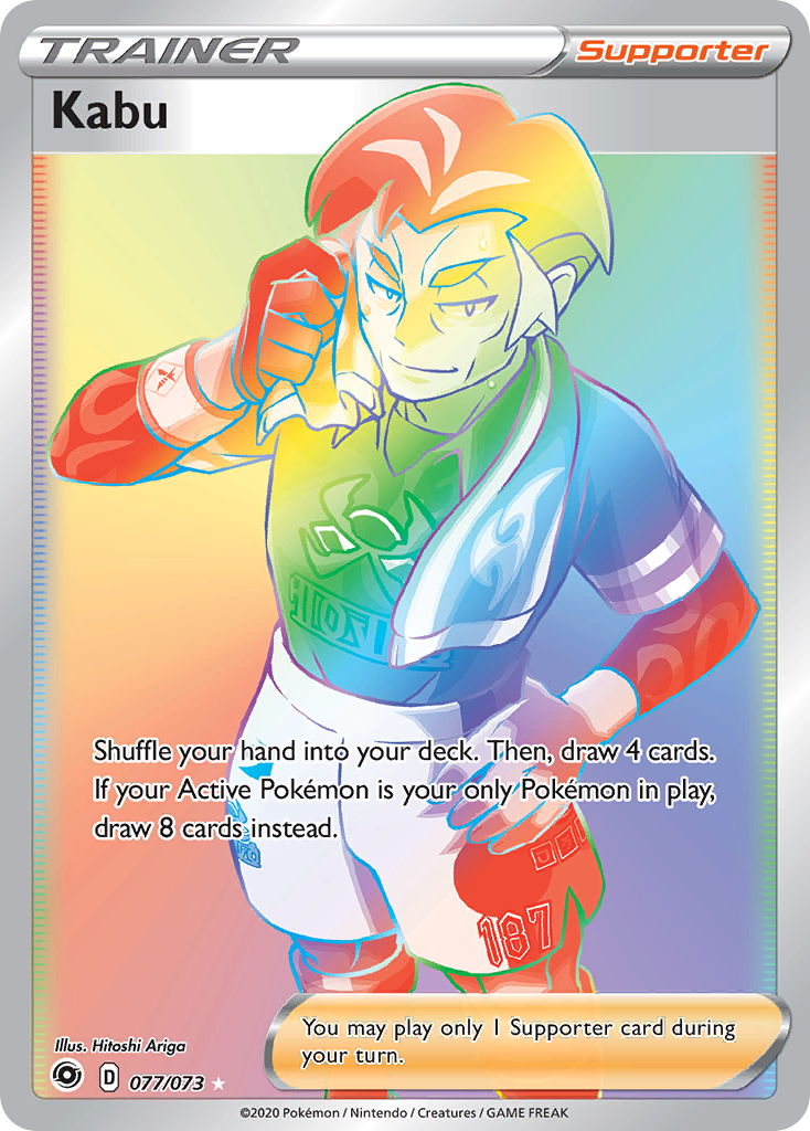 Kabu (077/073) [Sword & Shield: Champion's Path] - Pokémon - Card Brawlers | Quebec | Canada |