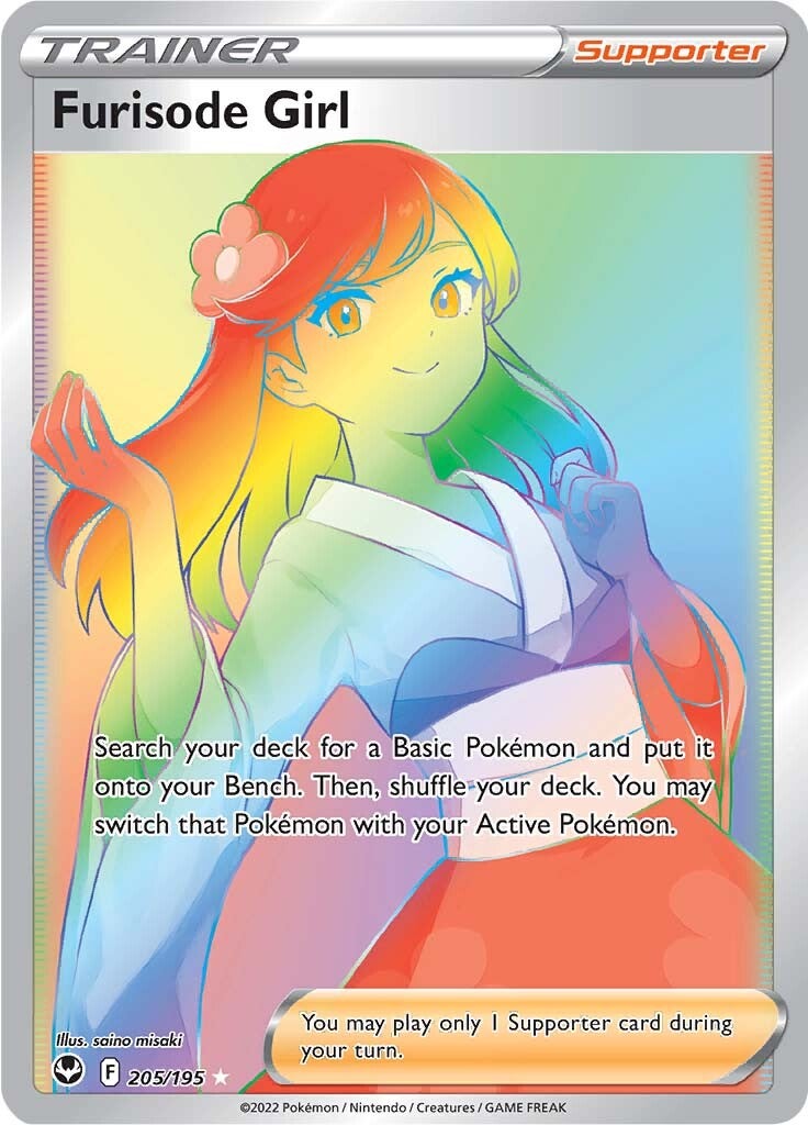Furisode Girl (205/195) [Sword & Shield: Silver Tempest] - Pokémon - Card Brawlers | Quebec | Canada |