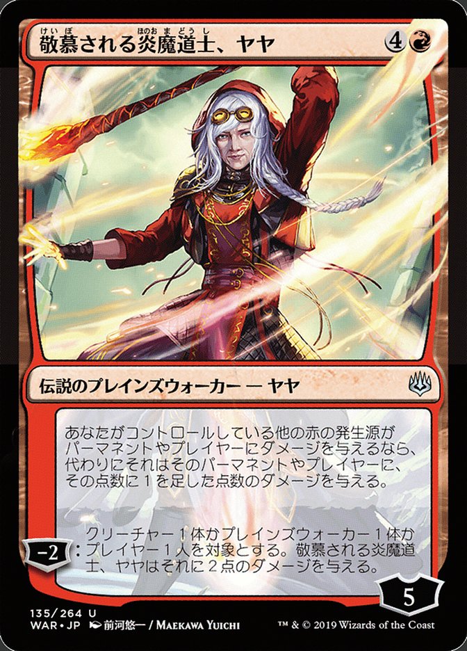 Jaya, Venerated Firemage (Japanese Alternate Art) [War of the Spark] - Magic: The Gathering - Card Brawlers | Quebec | Canada |