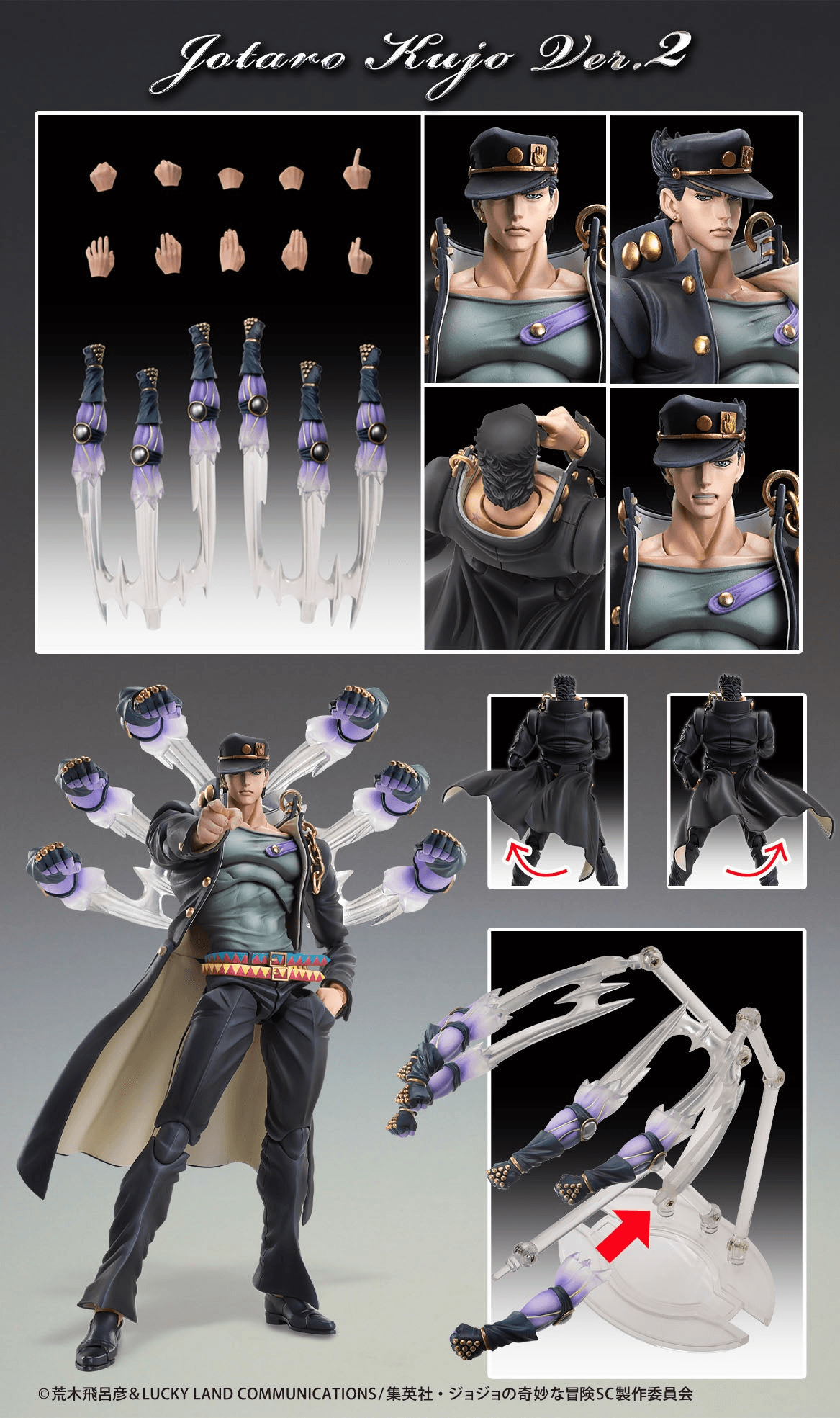 Medicos Entertainment - Chozokado Jotaro Kujo Ver.2 - (PREORDER) February 15, 2027