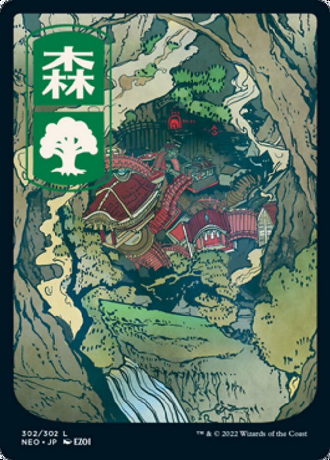 Forest (302) [Kamigawa: Neon Dynasty] - Magic: The Gathering - Card Brawlers | Quebec | Canada |