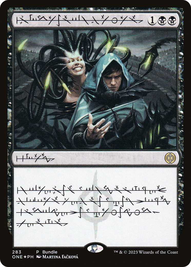 Phyrexian Arena (Phyrexian) (Bundle) [Phyrexia: All Will Be One] - Magic: The Gathering - Card Brawlers | Quebec | Canada |