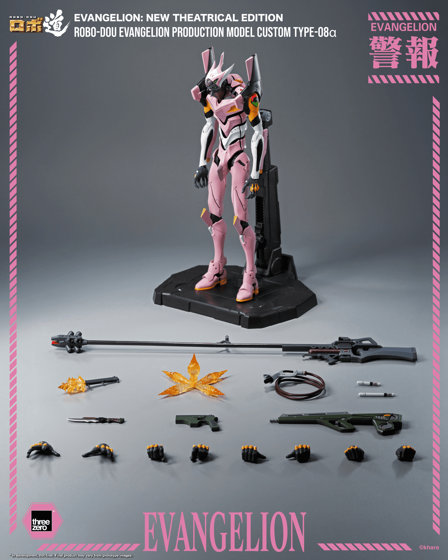 Threezero - Evangelion: New Theatrical Edition - ROBO-DOU - Type-08α - (PREORDER) December 15, 2026