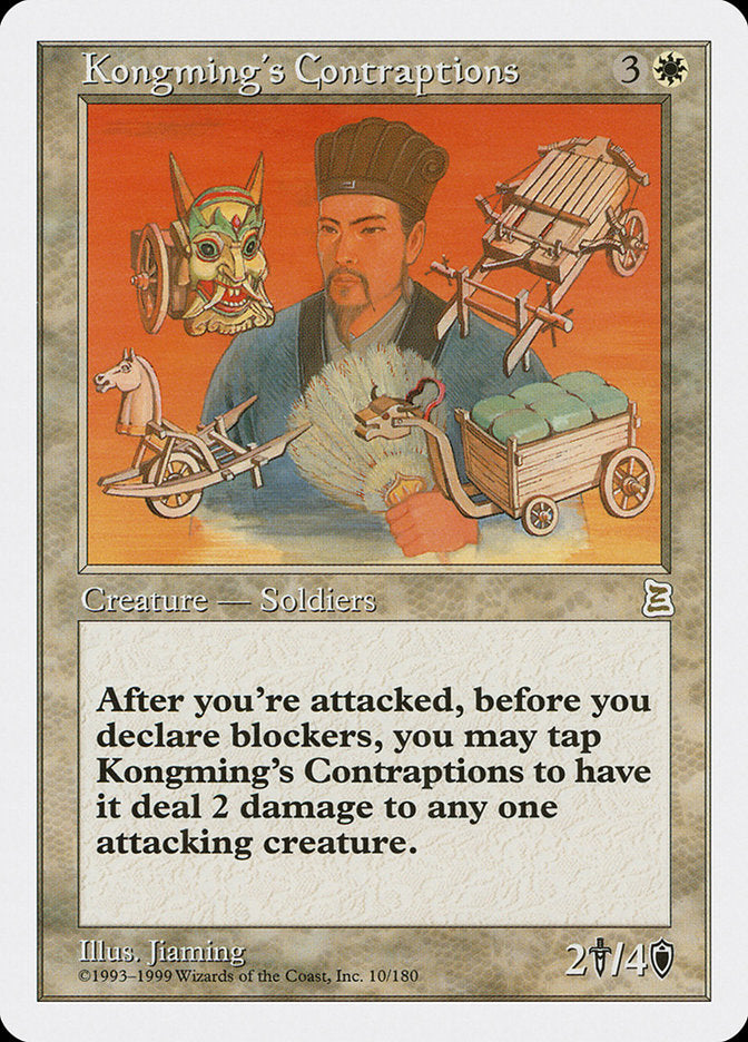 Kongming's Contraptions [Portal Three Kingdoms] - Magic: The Gathering - Card Brawlers | Quebec | Canada |