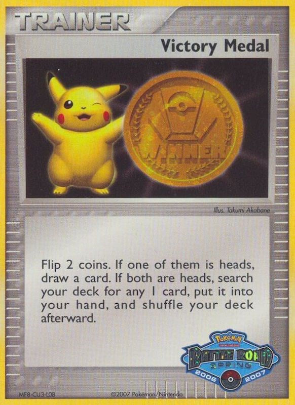 Victory Medal (2006-2007) (Battle Road Spring) [League & Championship Cards] - Pokémon - Card Brawlers | Quebec | Canada |