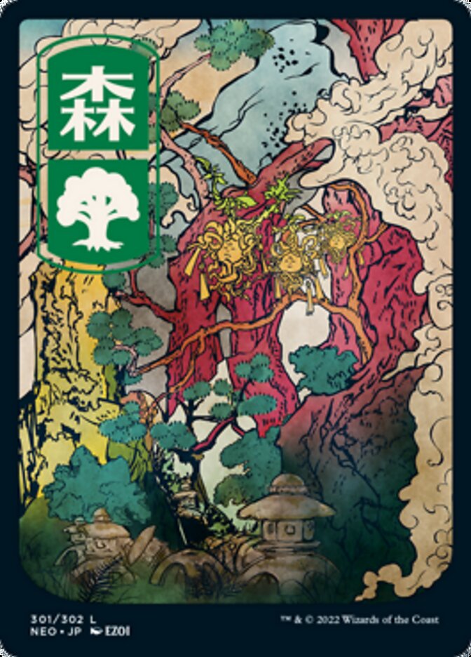 Forest (301) [Kamigawa: Neon Dynasty] - Magic: The Gathering - Card Brawlers | Quebec | Canada |