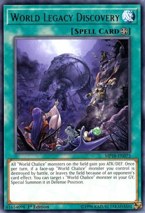 World Legacy Discovery [MP18-EN073] Rare - Yu-Gi-Oh! - Card Brawlers | Quebec | Canada |