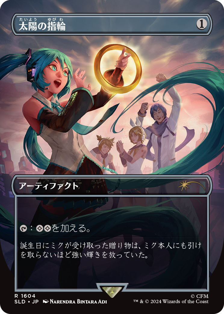 Sol Ring (1604) (Japanese) [Secret Lair Drop Series] - Magic: The Gathering - Card Brawlers | Quebec | Canada |