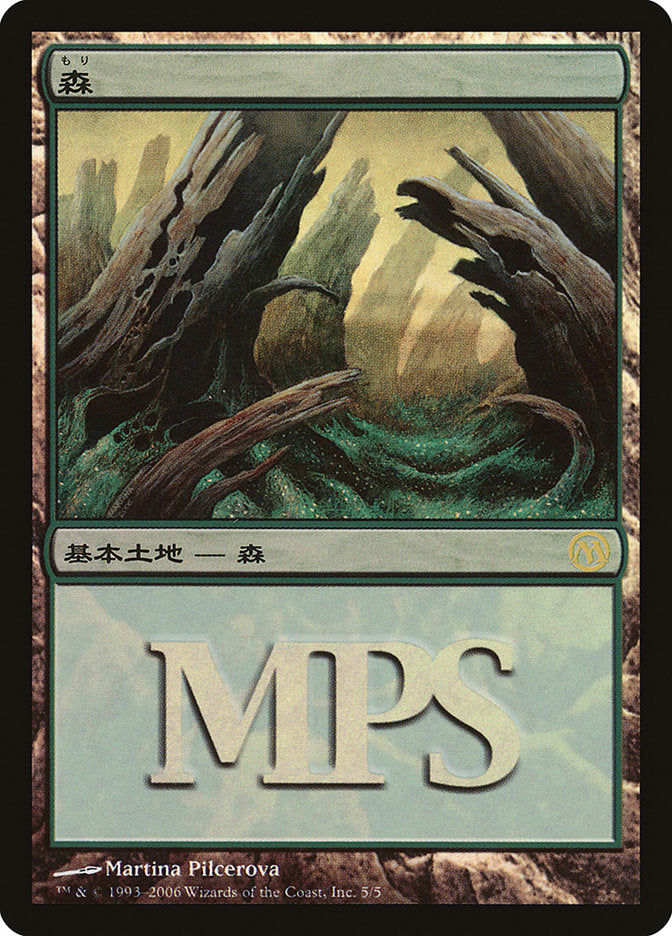 Forest - Time Spiral Cycle [Magic Premiere Shop 2006] - Magic: The Gathering - Card Brawlers | Quebec | Canada |