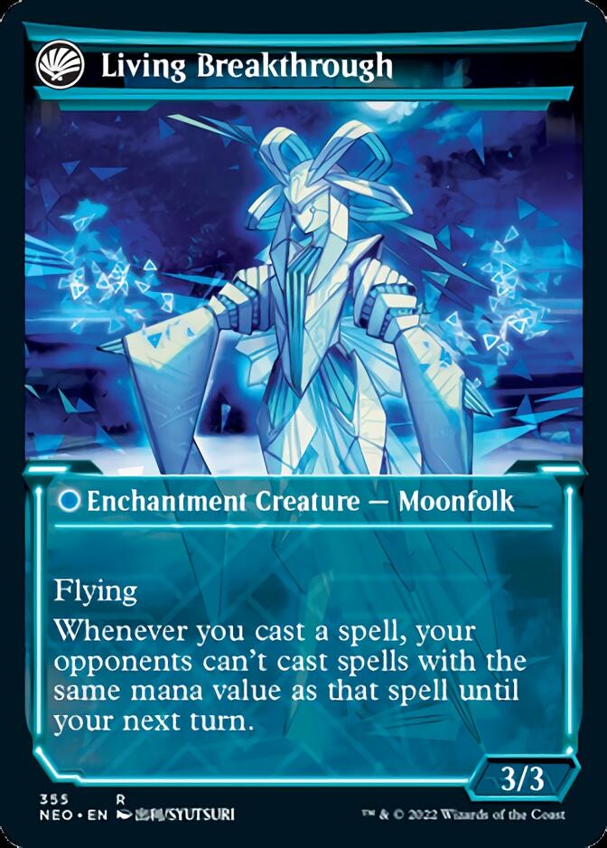 Inventive Iteration // Living Breakthrough (Showcase Soft Glow) [Kamigawa: Neon Dynasty] - Magic: The Gathering - Card Brawlers | Quebec | Canada |