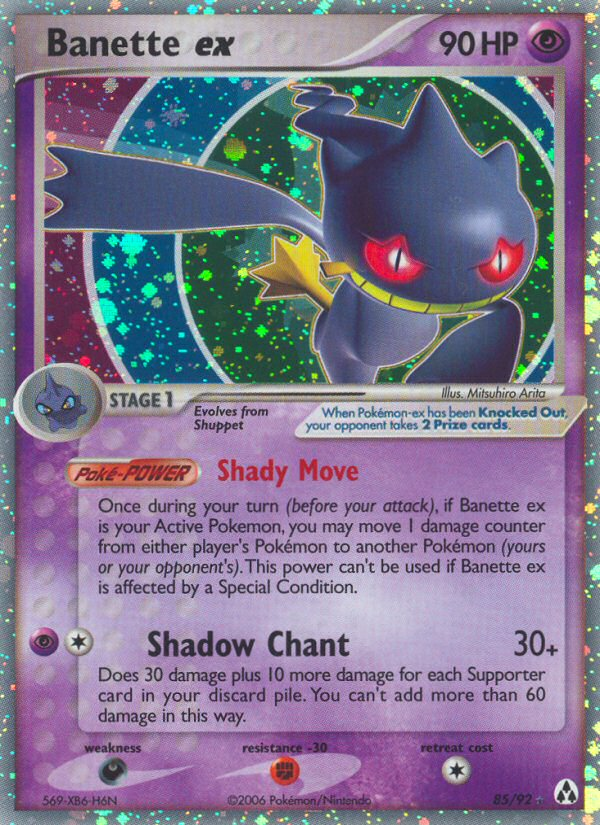 Banette ex (85/92) [EX: Legend Maker] - Pokémon - Card Brawlers | Quebec | Canada |