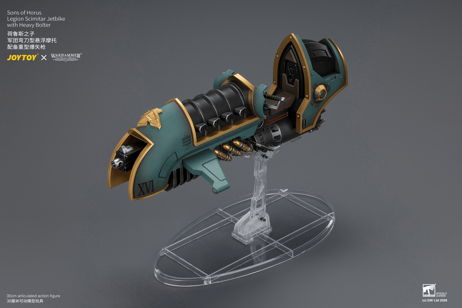 Joytoy - Warhammer 40k - Sons of Horus Legion - Scimitar Jetbike with Heavy Bolter - (PREORDER) October 30, 2026