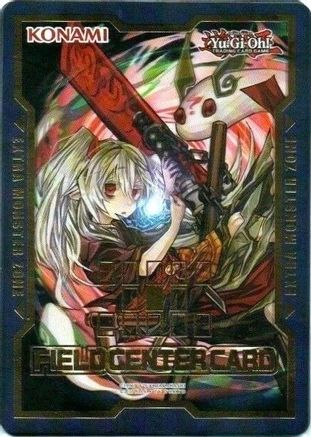 Field Center Token: Ghost Ogre & Snow Rabbit (Alternate Art) (Duel Devastator) () Common / Short Print