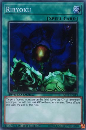 Riryoku [SBTK-ENSP4] Common