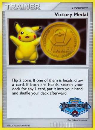 Victory Medal (Battle Road Spring 2008 2009) [League & Championship Cards] - Pokémon - Card Brawlers | Quebec | Canada |