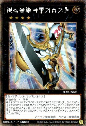 Number 39: Utopia (Astral) [BLAR-EN000] Starlight Rare - Yu-Gi-Oh! - Card Brawlers | Quebec | Canada |