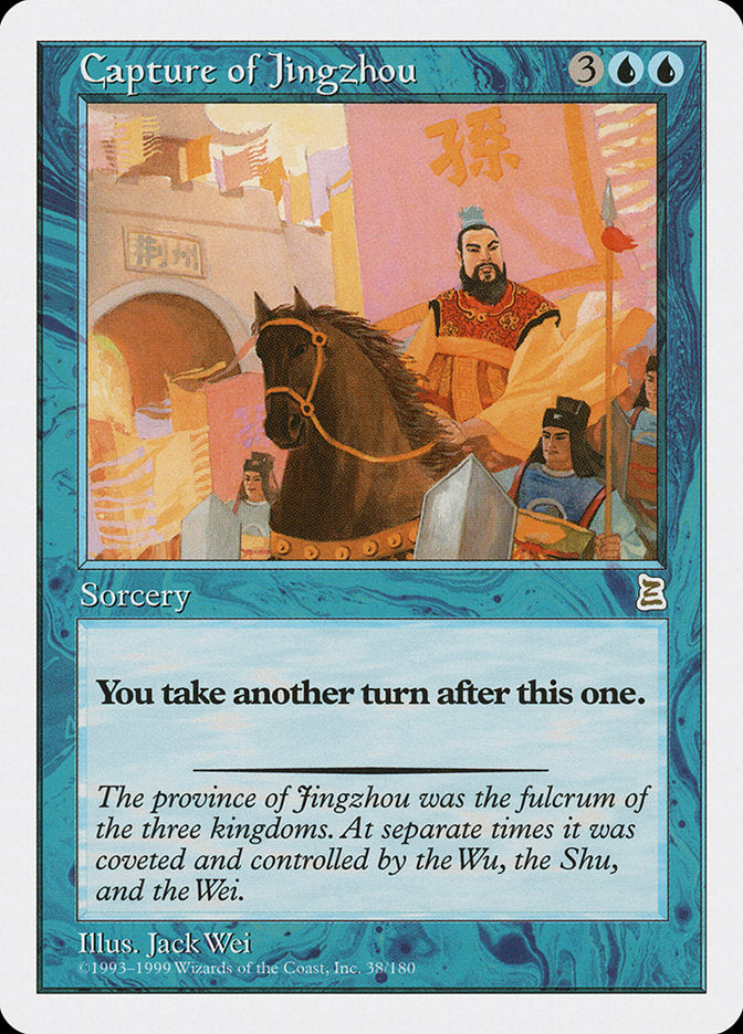 Capture of Jingzhou [Portal Three Kingdoms] - Magic: The Gathering - Card Brawlers | Quebec | Canada |