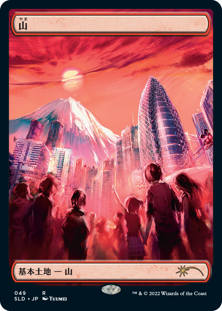 Mountain (49) (Foil Etched) [Secret Lair Drop Series] - Magic: The Gathering - Card Brawlers | Quebec | Canada |