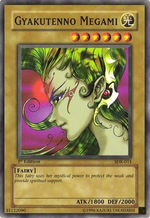 Gyakutenno Megami (SDK-011) Common / Short Print