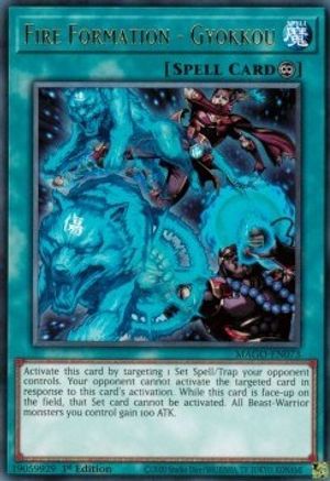 Fire Formation - Gyokkou [MAGO-EN073] Rare - Yu-Gi-Oh! - Card Brawlers | Quebec | Canada |