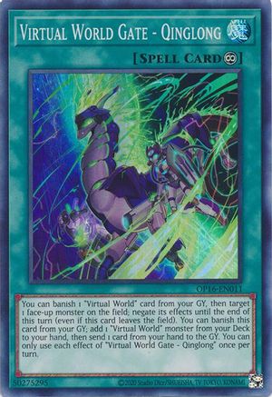 Virtual World Gate - Qinglong [OP16-EN011] Super Rare - Yu-Gi-Oh! - Card Brawlers | Quebec | Canada |