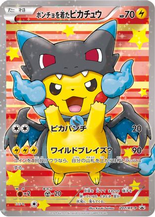 Poncho-wearing Pikachu - 207/XY-P - Holofoil [XY Promos]