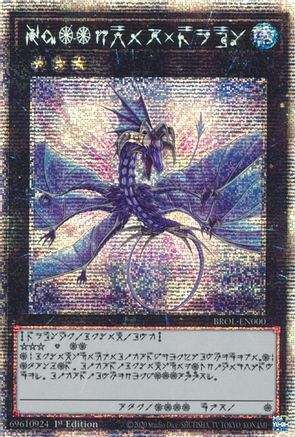 Number 17: Leviathan Dragon [BROL-EN000] Starlight Rare - Yu-Gi-Oh! - Card Brawlers | Quebec | Canada |