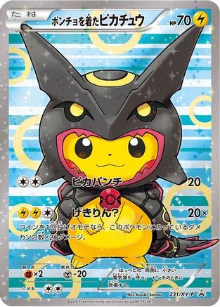 Poncho-wearing Pikachu - 231/XY-P - Holofoil [XY Promos]