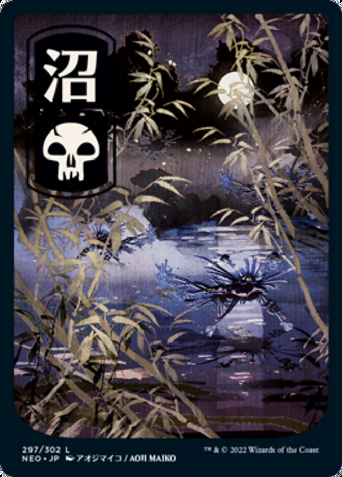 Swamp (297) [Kamigawa: Neon Dynasty] - Magic: The Gathering - Card Brawlers | Quebec | Canada |