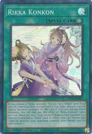 Rikka Konkon [POTE-EN066] Super Rare - Yu-Gi-Oh! - Card Brawlers | Quebec | Canada |