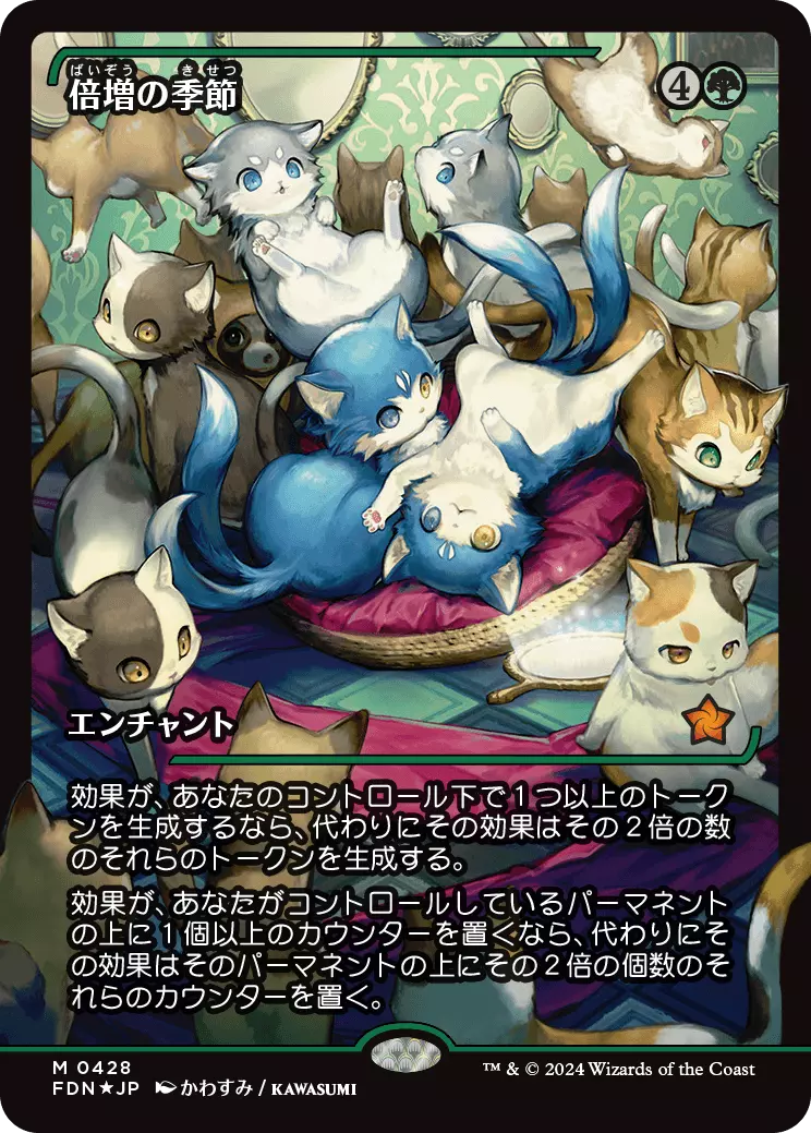 Doubling Season (Showcase) (Japanese) [Foundations] - Magic: The Gathering - Card Brawlers | Quebec | Canada |