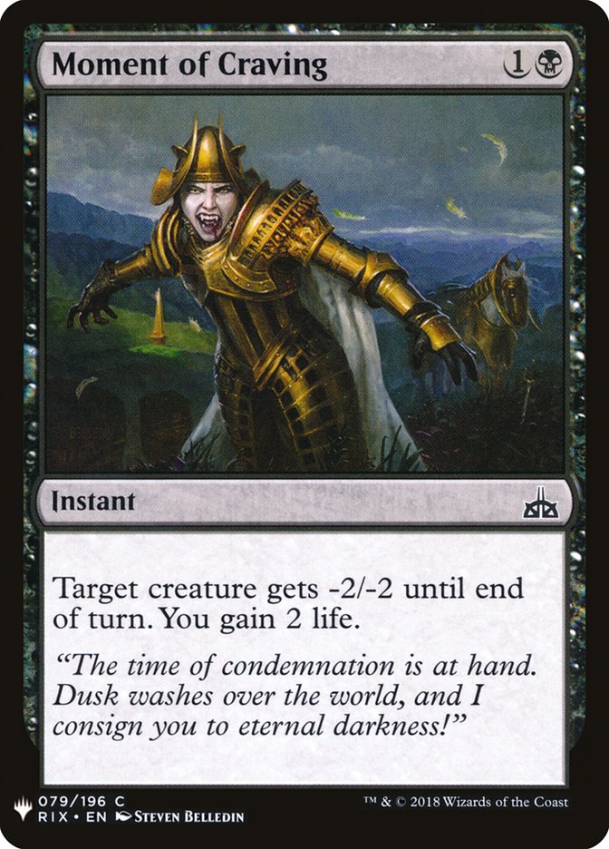 Moment of Craving [Mystery Booster] - Magic: The Gathering - Card Brawlers | Quebec | Canada |