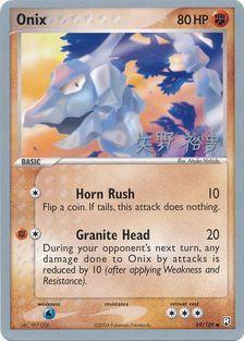 Onix (69/109) (B-L-S - Hiroki Yano) [World Championships 2006] - Pokémon - Card Brawlers | Quebec | Canada |