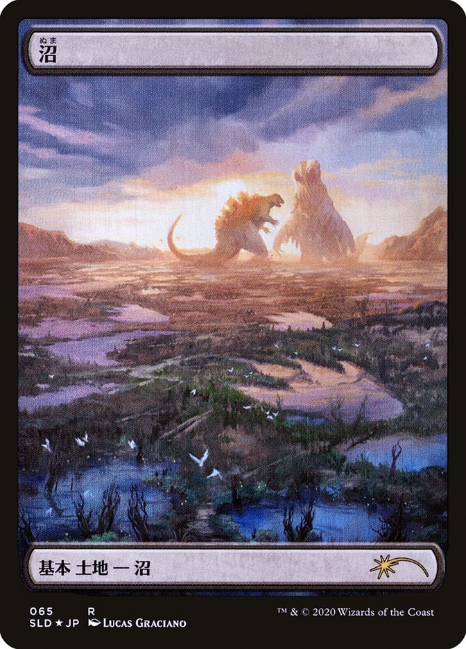 Swamp (Godzilla Lands) [Secret Lair Drop Series] - Magic: The Gathering - Card Brawlers | Quebec | Canada |