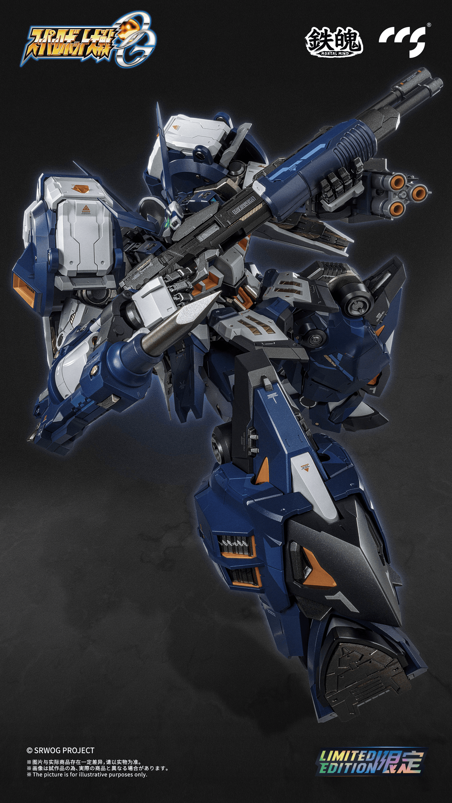 CCSTOYS - Super Robot Wars - OG Alteisen Nacht Mortal Mind Series Diecast - (PREORDER) November 15, 2026