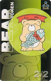 Bear Token [JingHe Age Tokens] - Magic: The Gathering - Card Brawlers | Quebec | Canada |