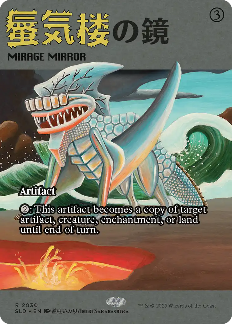 Mirage Mirror (2030) [Secret Lair Drop Series] - Magic: The Gathering - Card Brawlers | Quebec | Canada |