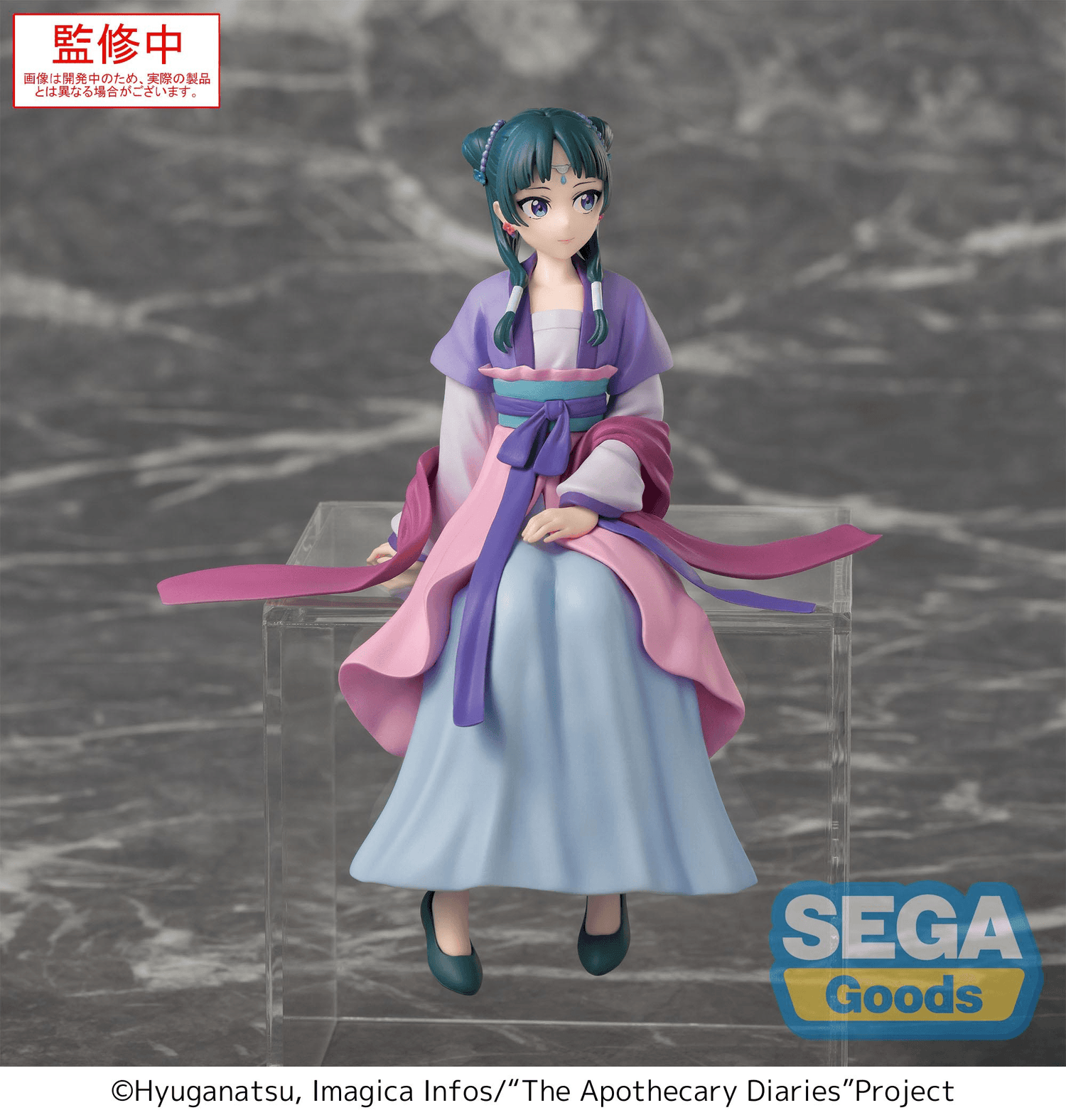 SEGA - The Apothecary Diaries - PM Perching Figure "Maomao" Moon Fairy Ver. - (PREORDER) November 15, 2026