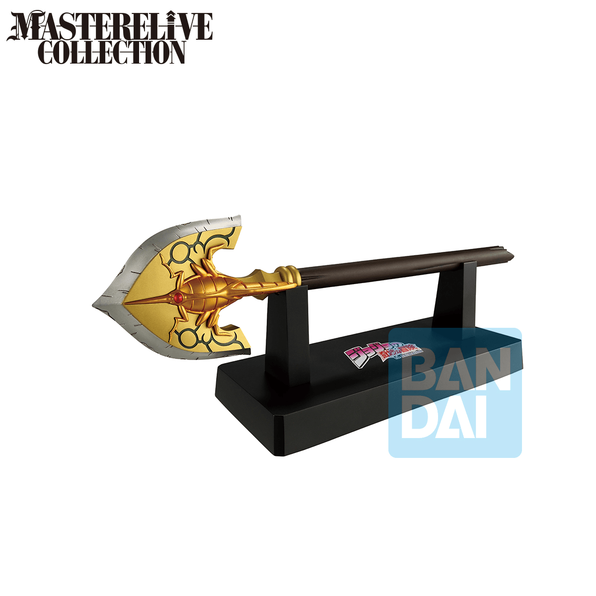 BANDAI - JoJo's Bizarre Adventure - The Bow and Arrow - The Gathering of Rivals - (PREORDER) January 15, 2027