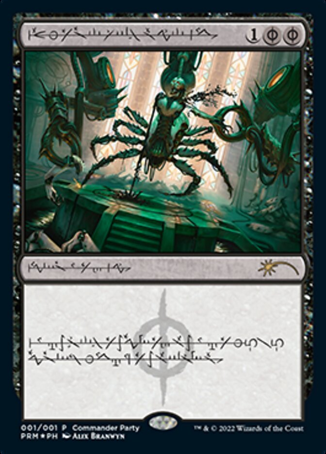 Dismember (Phyrexian) [Wizards Play Network 2022] - Magic: The Gathering - Card Brawlers | Quebec | Canada |
