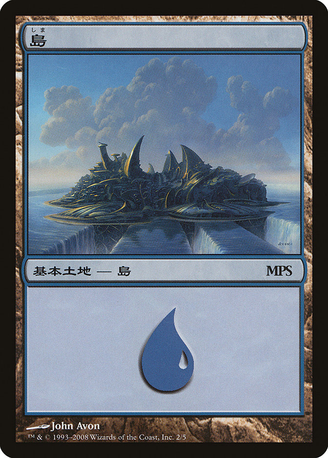 Island - Shards of Alara Cycle [Magic Premiere Shop 2008] - Magic: The Gathering - Card Brawlers | Quebec | Canada |
