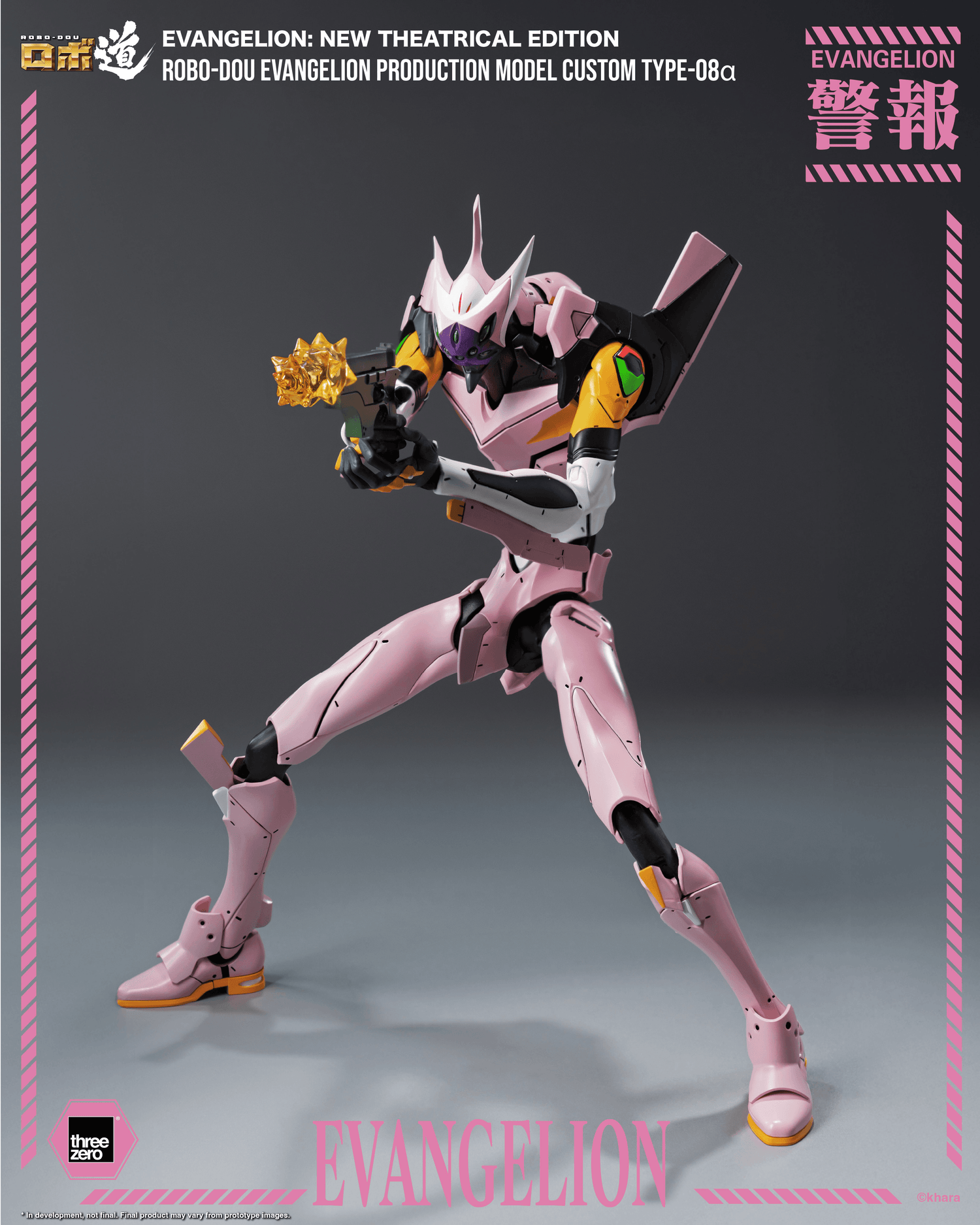 Threezero - Evangelion: New Theatrical Edition - ROBO-DOU - Type-08α - (PREORDER) December 15, 2026