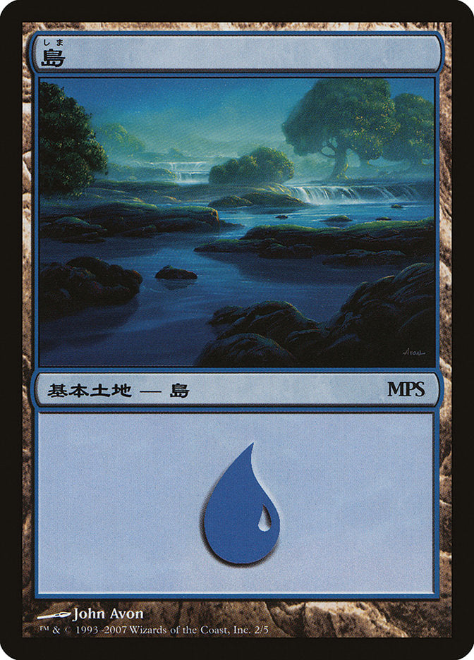 Island - Lorwyn Cycle [Magic Premiere Shop 2007] - Magic: The Gathering - Card Brawlers | Quebec | Canada |