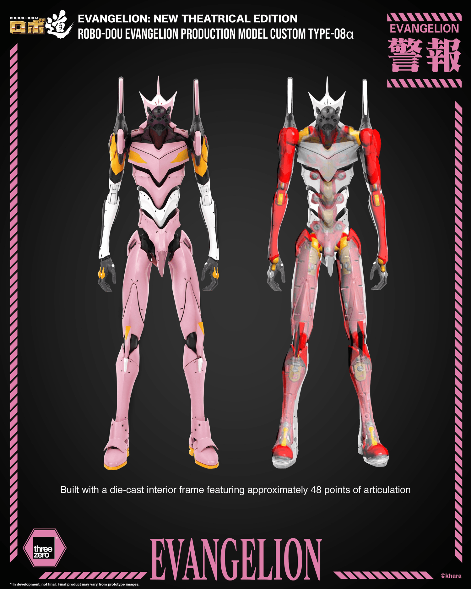 Threezero - Evangelion: New Theatrical Edition - ROBO-DOU - Type-08α - (PREORDER) December 15, 2026