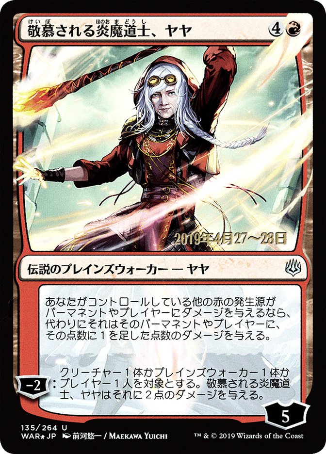 Jaya, Venerated Firemage (Japanese Alternate Art) [War of the Spark Promos] - Magic: The Gathering - Card Brawlers | Quebec | Canada |