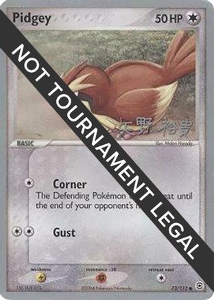 Pidgey (73/112) (B-L-S - Hiroki Yano) [World Championships 2006] - Pokémon - Card Brawlers | Quebec | Canada |
