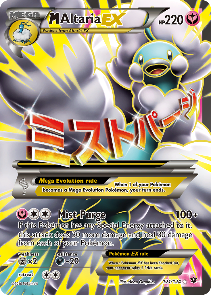 M Altaria EX (121/124) [XY: Fates Collide] - Pokémon - Card Brawlers | Quebec | Canada |